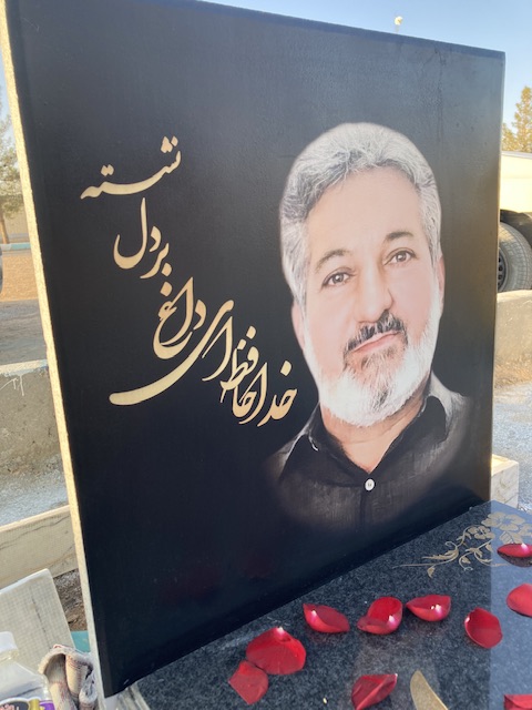 تصویر متوفی سید محمّد فاطمی