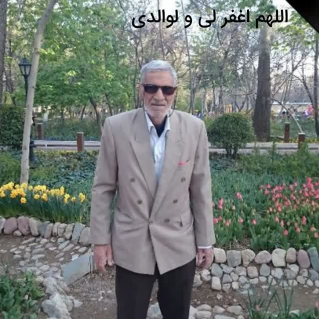 تصویر متوفی سید علی محمد موسوی ورجانی