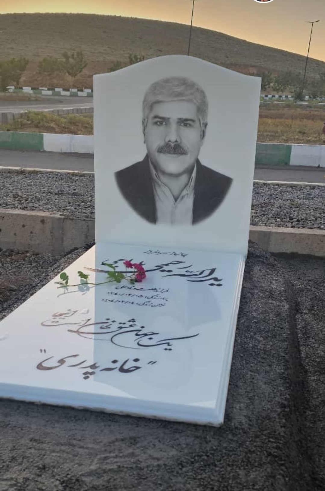 تصویر متوفی یدالله رحیمی بلداجی